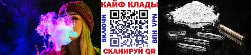 Купить Назрань MDMA МЕФ Гашиш COCAIN СОЛЬ