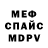 Amphetamine Розовый Jem Nikkeli