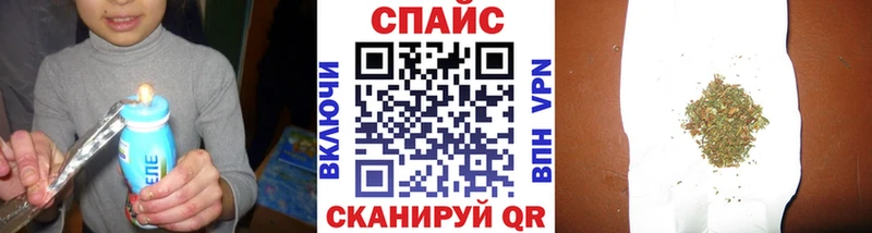 наркотики  Назрань  Бутират буратино 