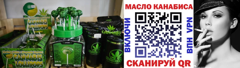 Печенье с ТГК марихуана  Назрань 
