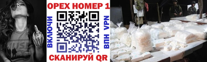 Кокаин Колумбийский  где купить   Назрань 