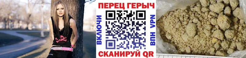закладки Назрань Героин хмурый