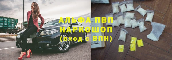 соль курить ск Майский