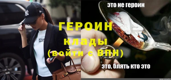 соль курить ск Майский