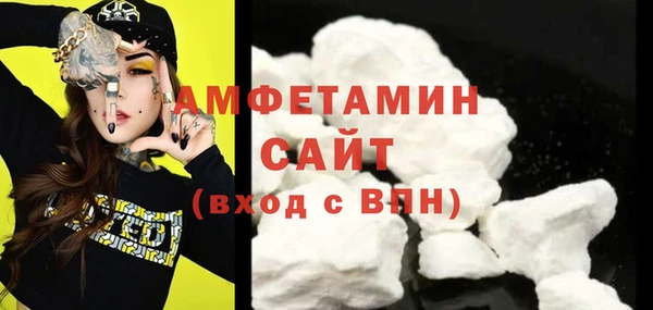 соль курить ск Майский