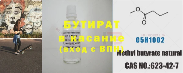 прущие грибы Магас