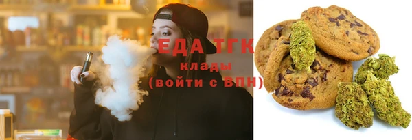 прущие грибы Магас