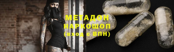таблы Семёнов