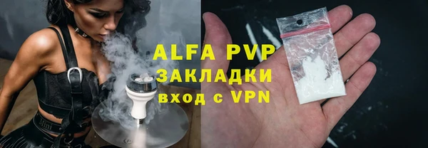 соль курить ск Майский