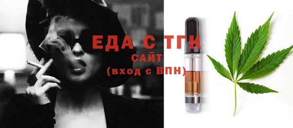 прущие грибы Магас