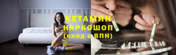 прущие грибы Магас