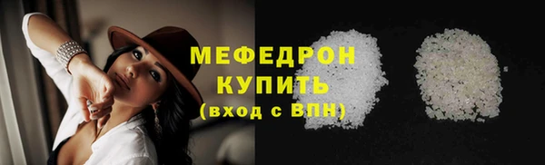 соль курить ск Майский