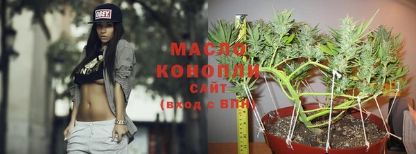 соль курить ск Майский