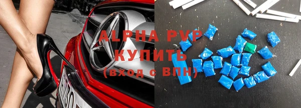 соль курить ск Майский