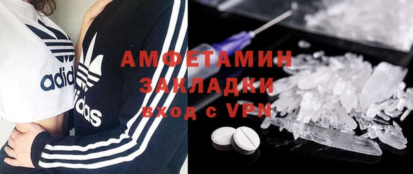 соль курить ск Майский