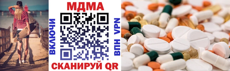 omg рабочий сайт  Назрань  MDMA VHQ  закладки 