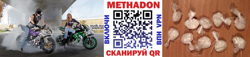 МЕТАДОН кристалл  Назрань 