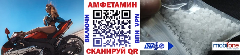 MEGA маркетплейс  Назрань  Первитин пудра 