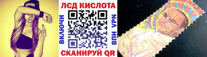 Марки NBOMe 1,8мг  Назрань 