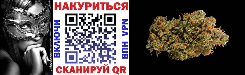 Бошки Шишки SATIVA & INDICA  купить  цена  Назрань 
